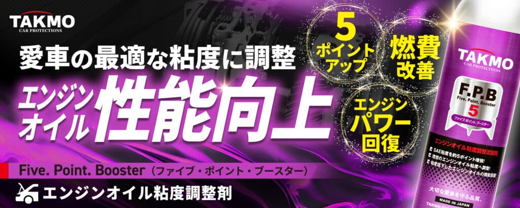 エンジンオイル　新品未開封です。 2026年最新版】エンジンオイルの使用期限＆保管方法｜20L缶でお特に